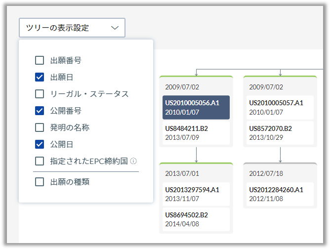 FamTree_Guide_7.png