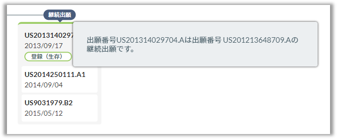 FamTree_Guide_10.png