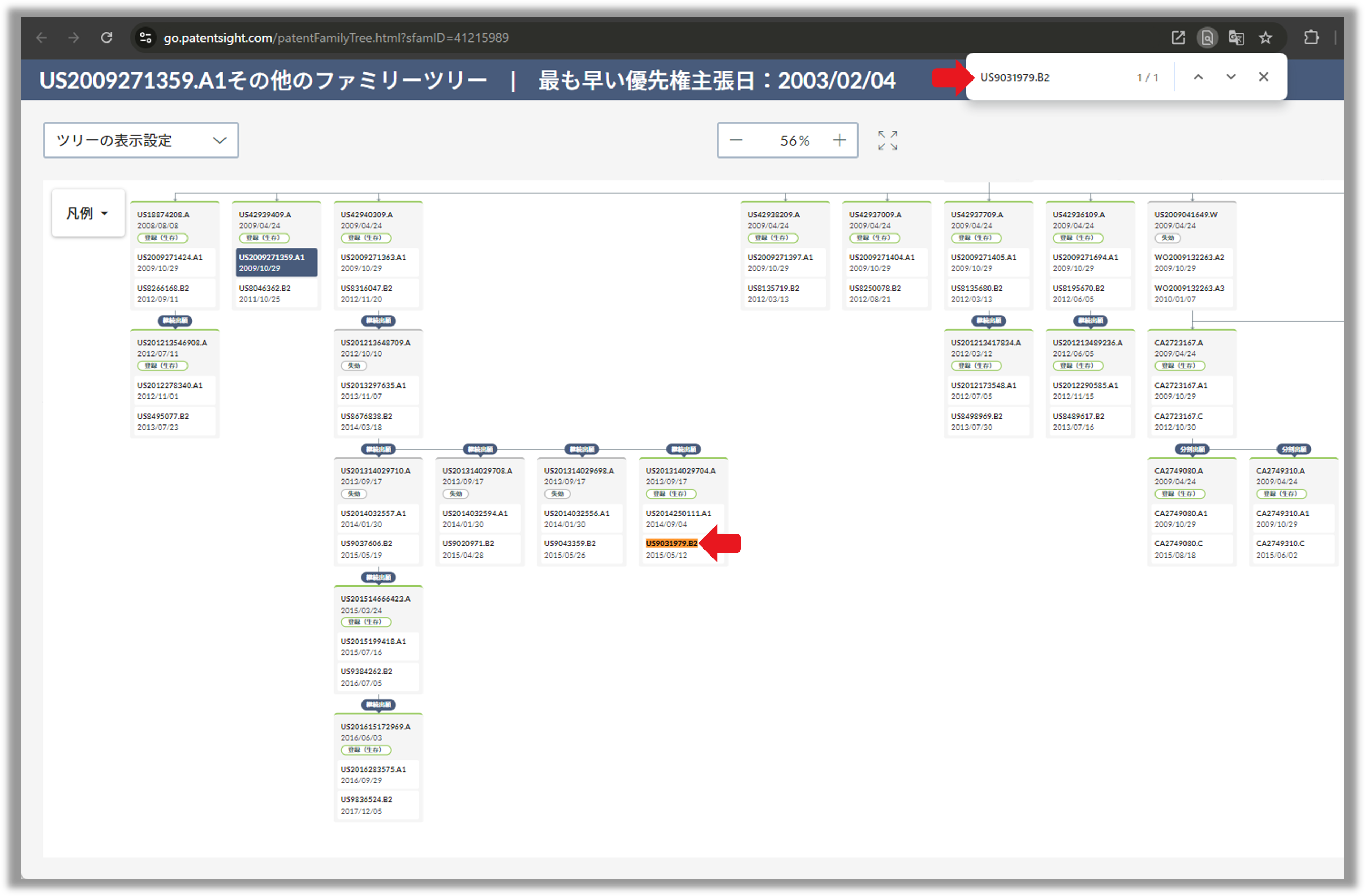 FamTree_Guide_14.png