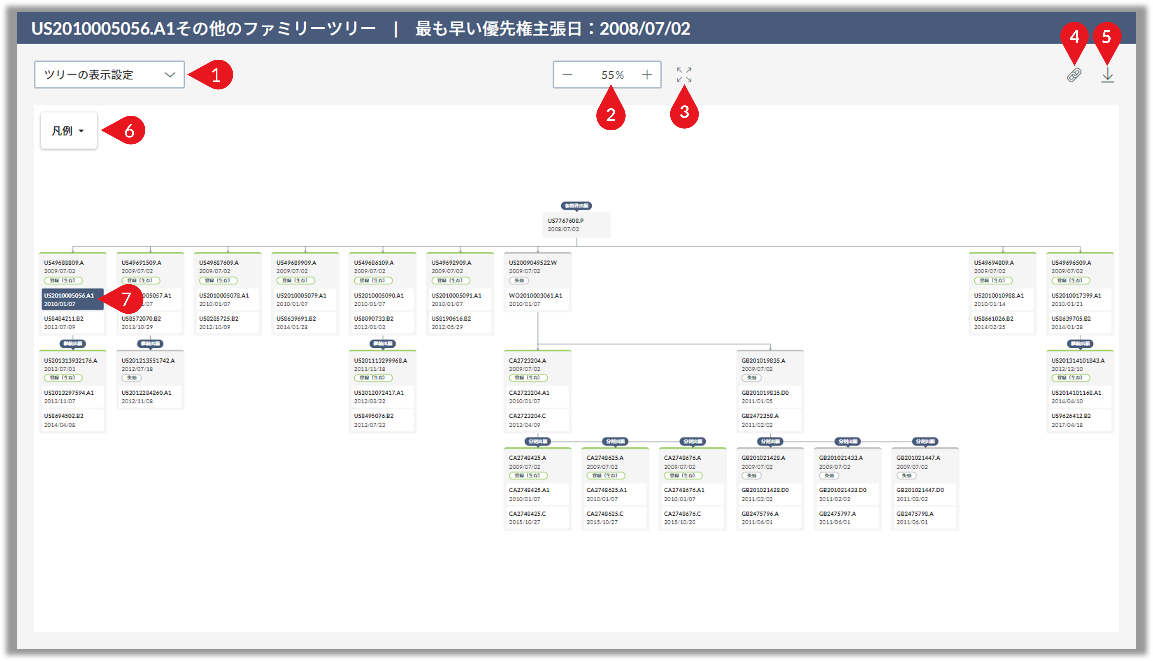 FamTree_Introduction_2.png