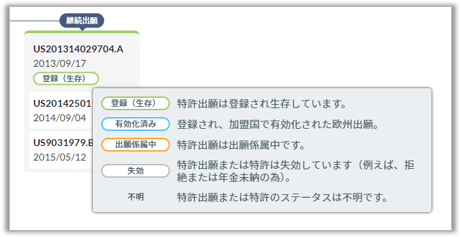 FamTree_Guide_9.png