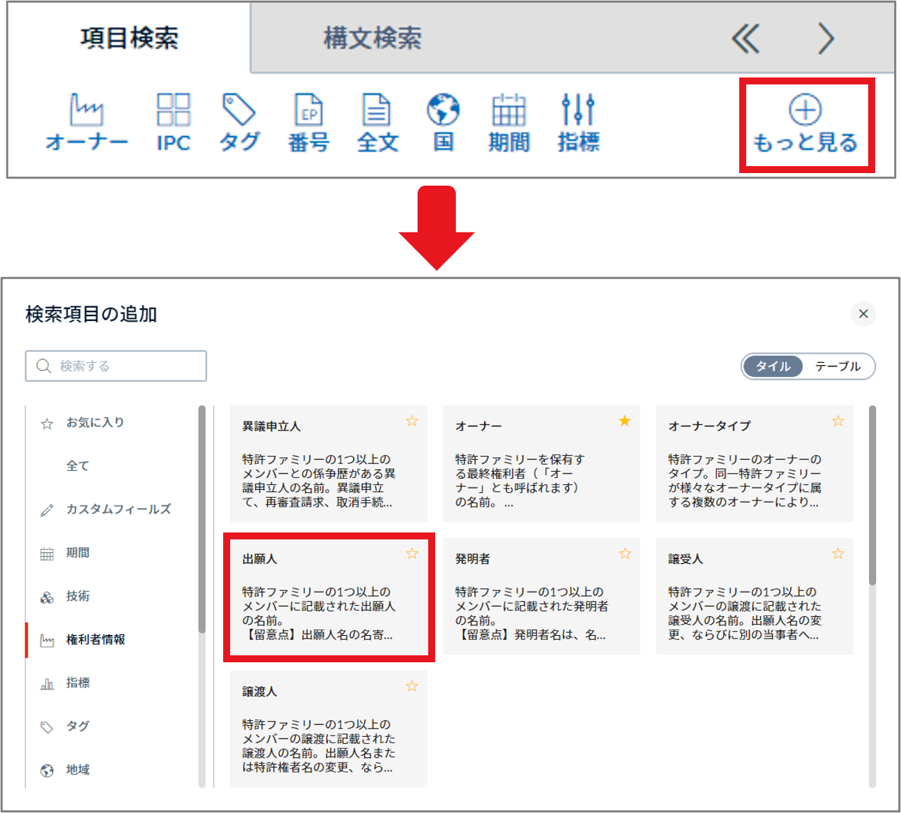 Diagram_Extract Portfolio_Omega_4and5.png