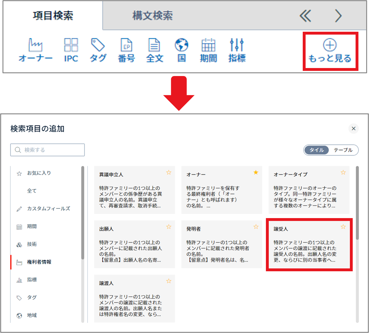 Diagram_Extract Portfolio_Omega_8and9.png