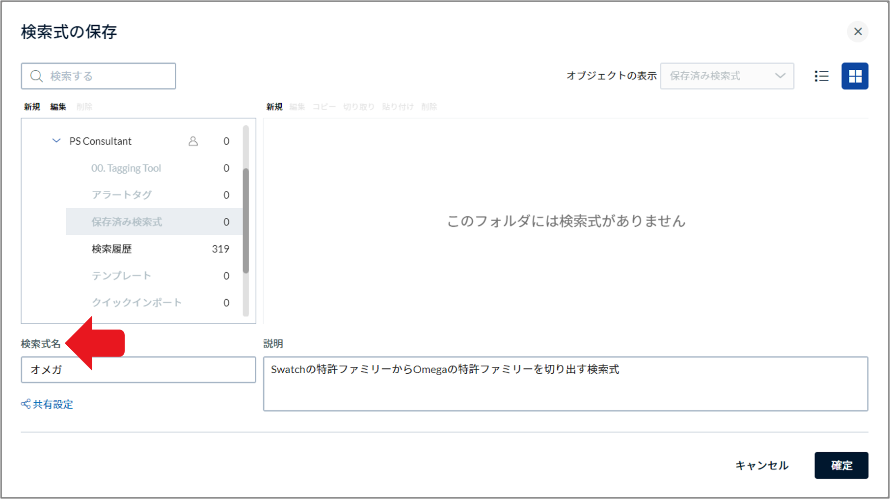 Diagram_Extract Portfolio_Save_2.png