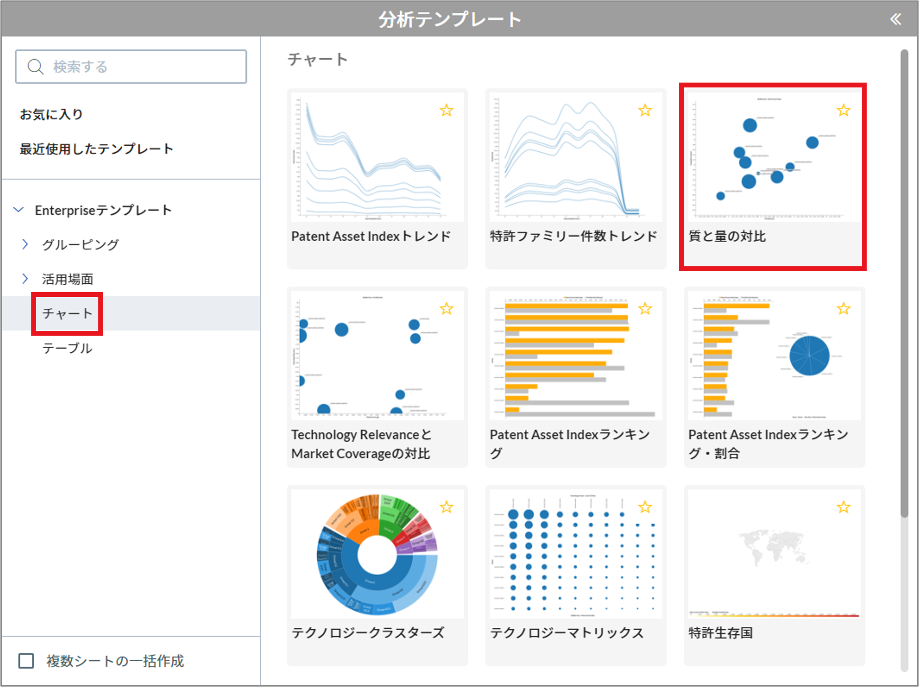 Diagram_Extract Portfolio_Analyses_6.png