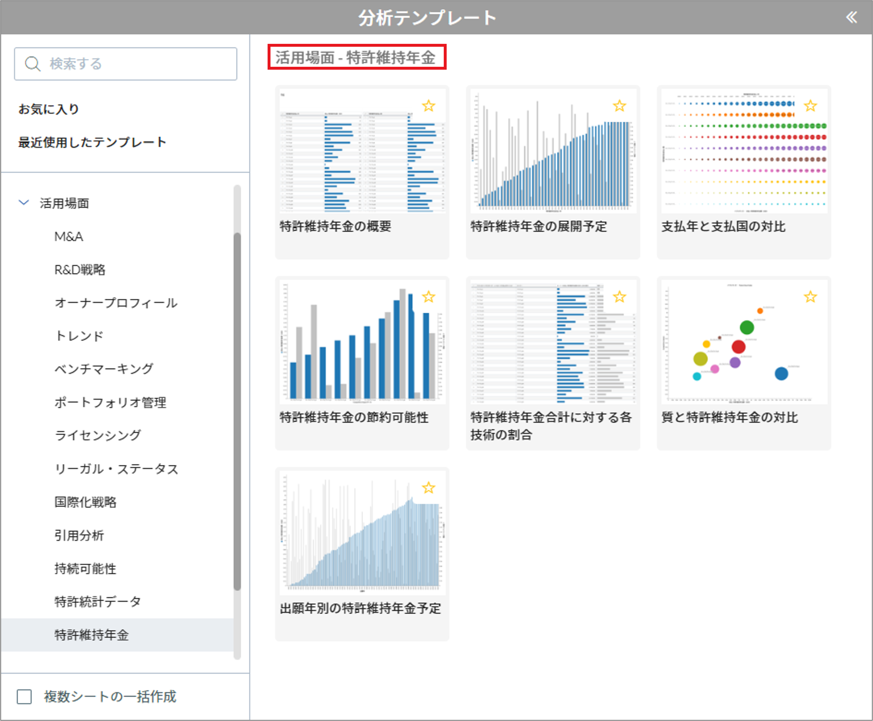 Diagram_Use Case_Templates.png