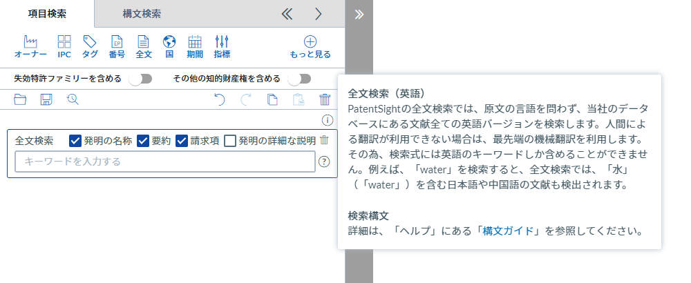 Diagram_Full-Text Search_1.png