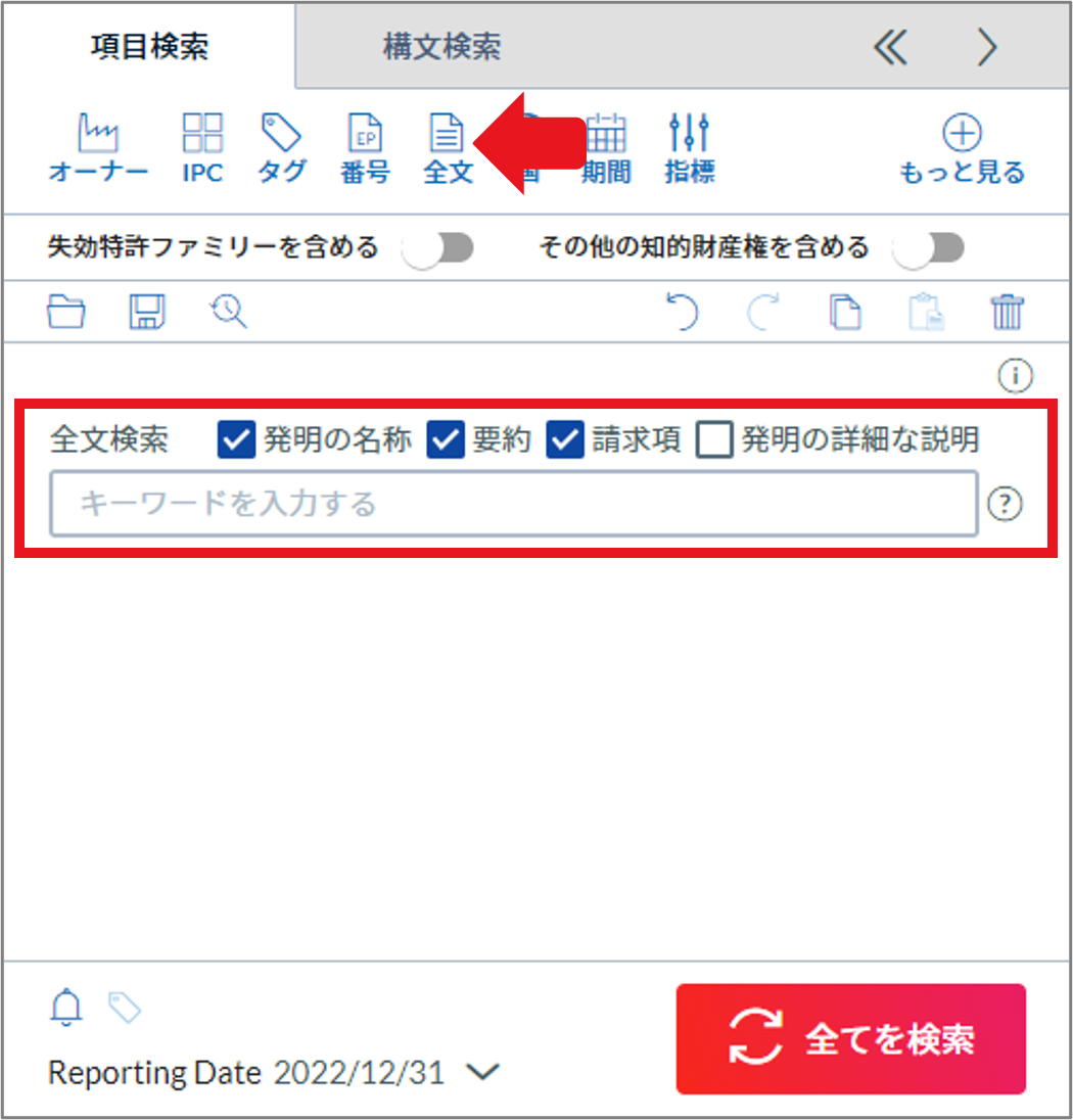 Diagram_Full-Text Search_2.png