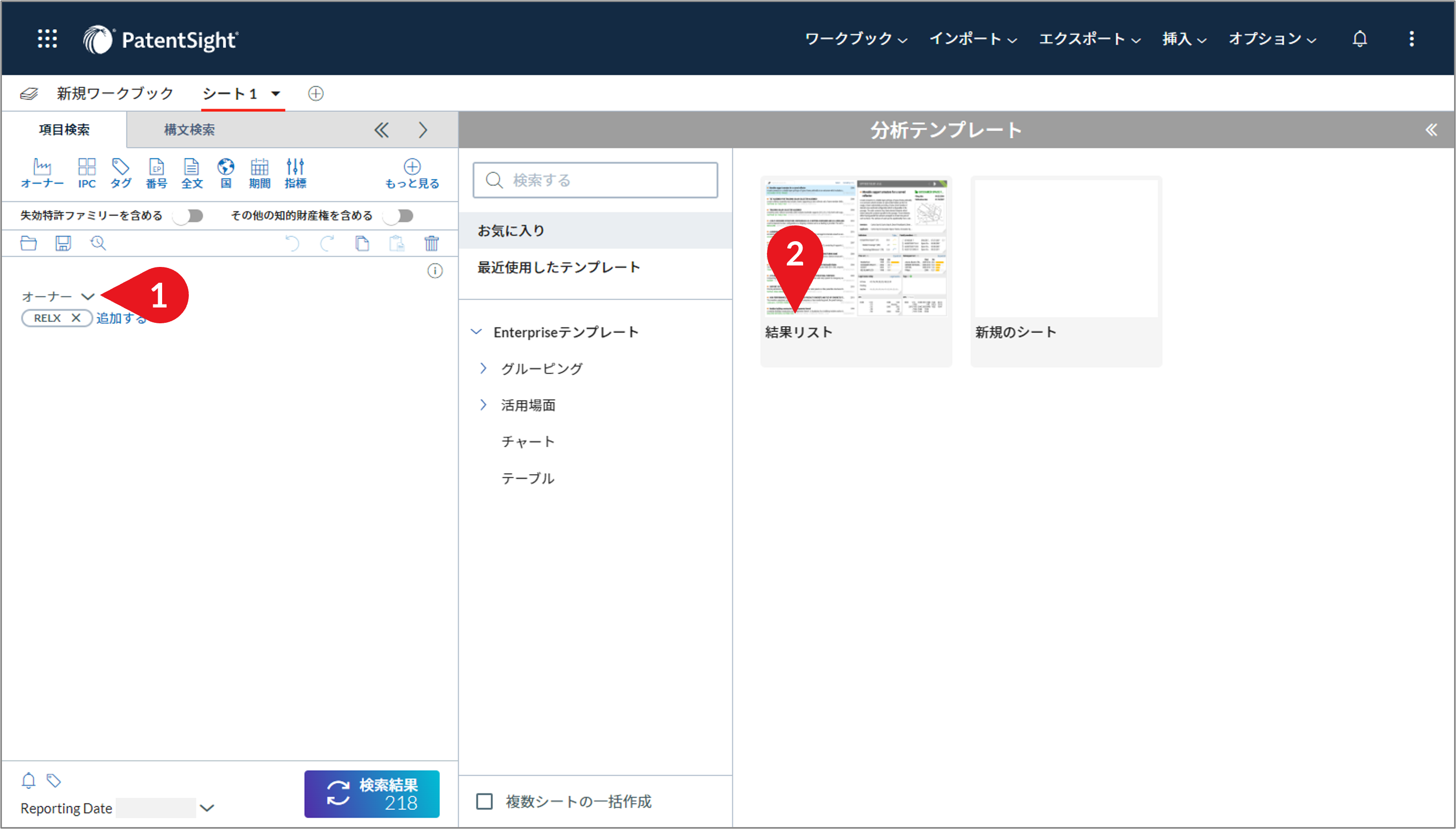 Diagram_Tagging_Tagging Tool_1.png