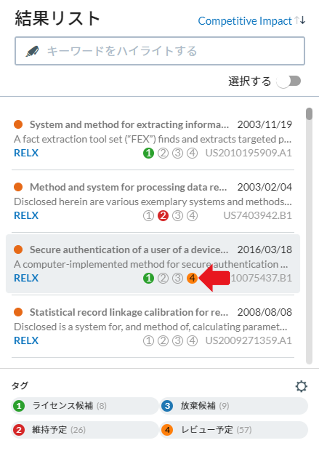 Diagram_Tagging_Tagging Tool_11.png