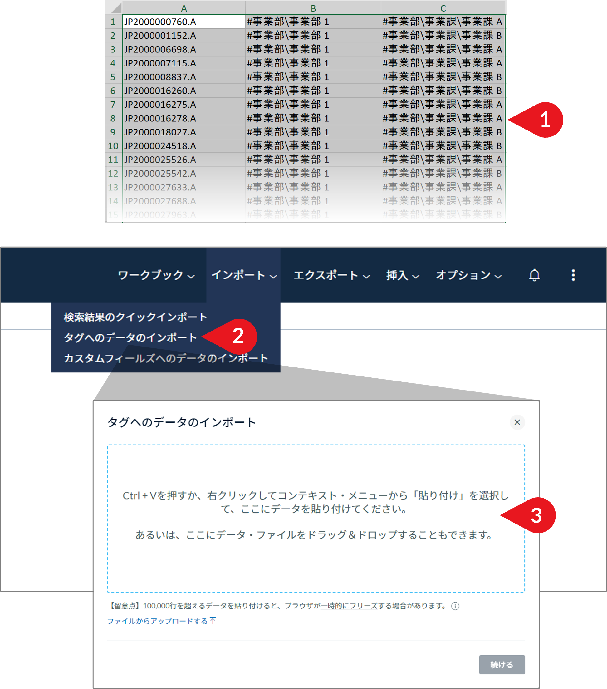 Diagram_Tagging_Use Case_2and3.png