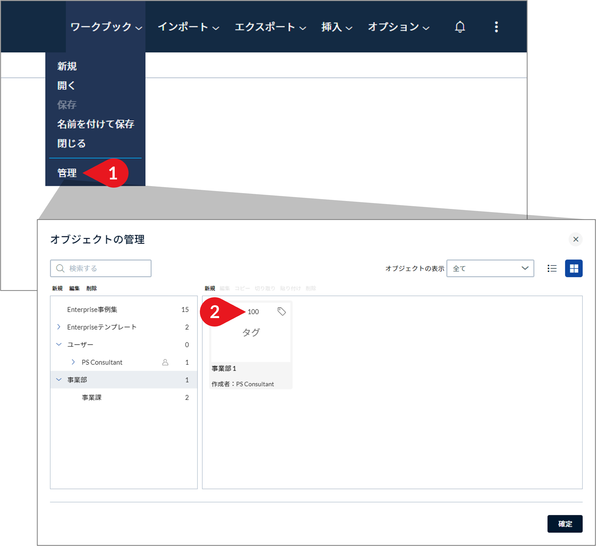 Diagram_Tagging_Organize and Share_1.png