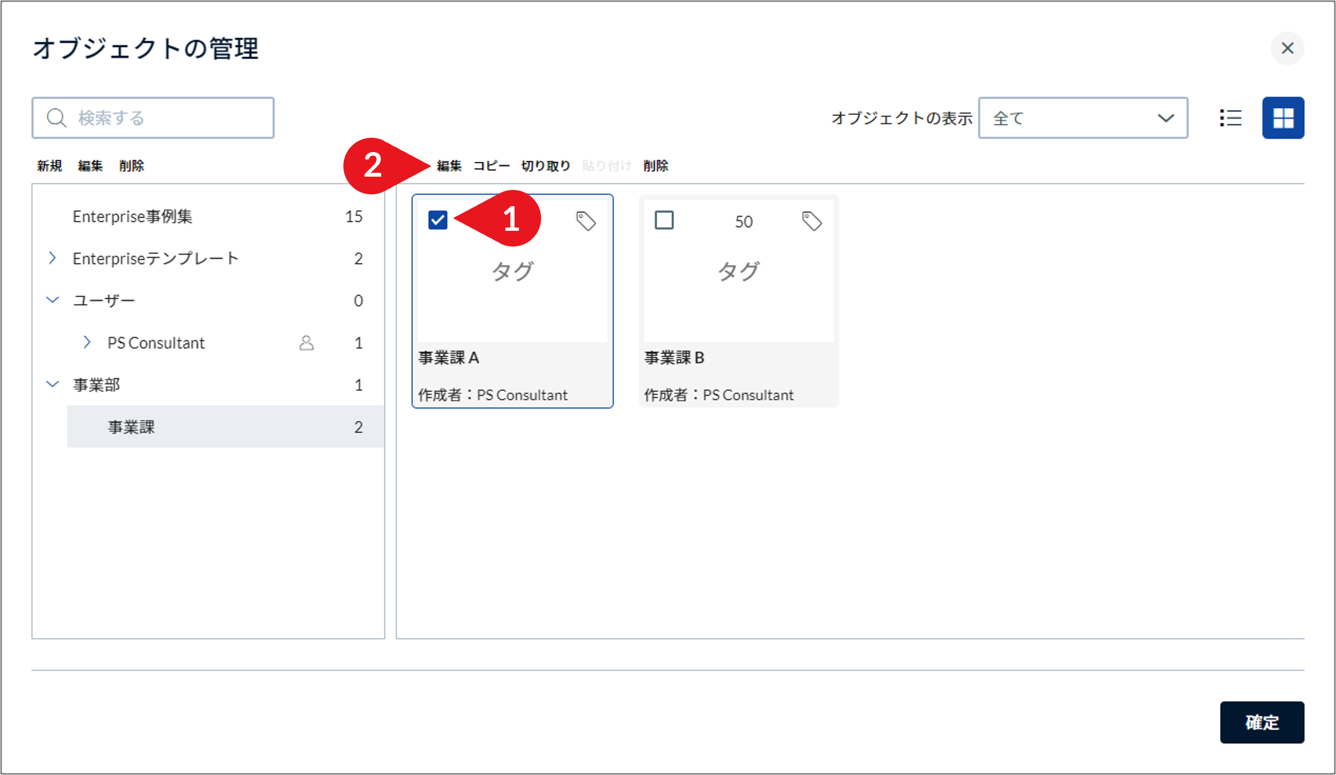 Diagram_Tagging_Organize and Share_3.png