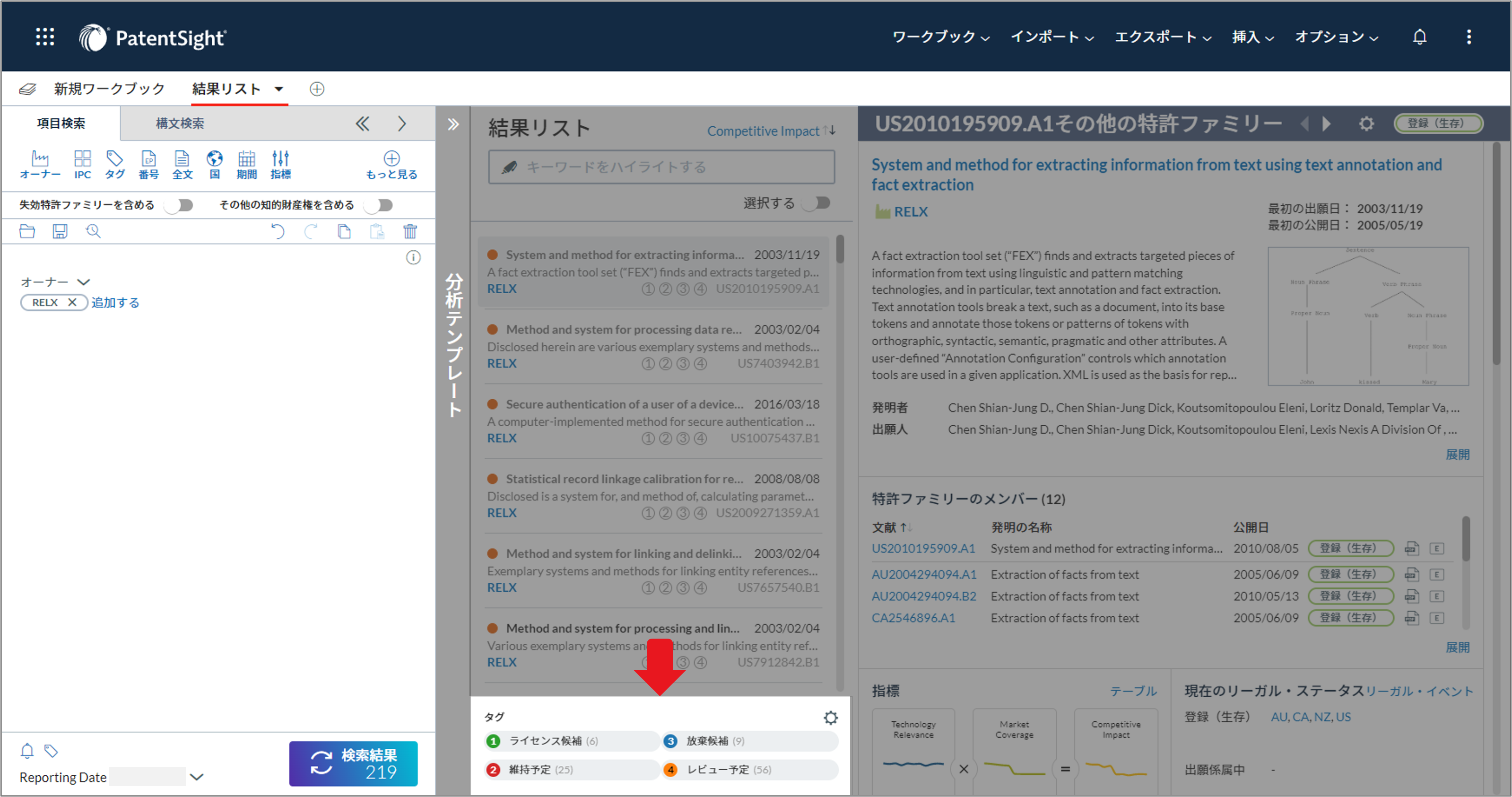 Diagram_Tagging_Tagging Tool_6.png