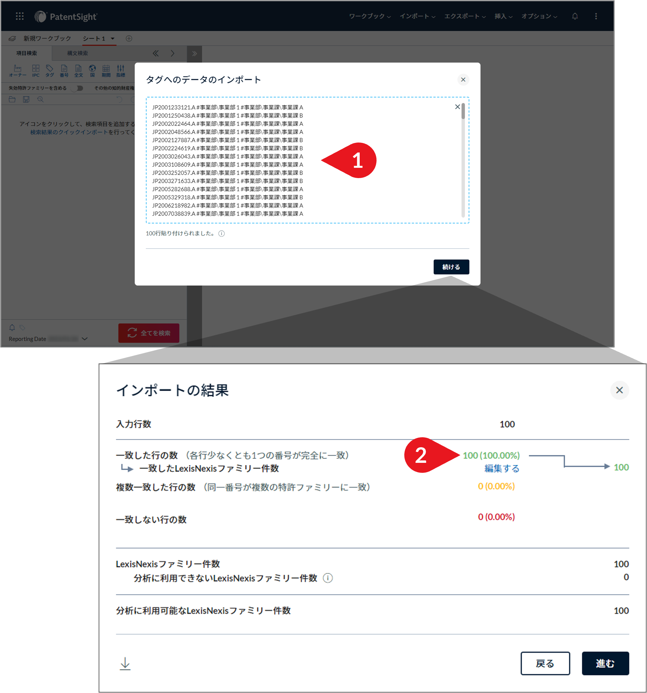 Diagram_Tagging_Use Case_4.png