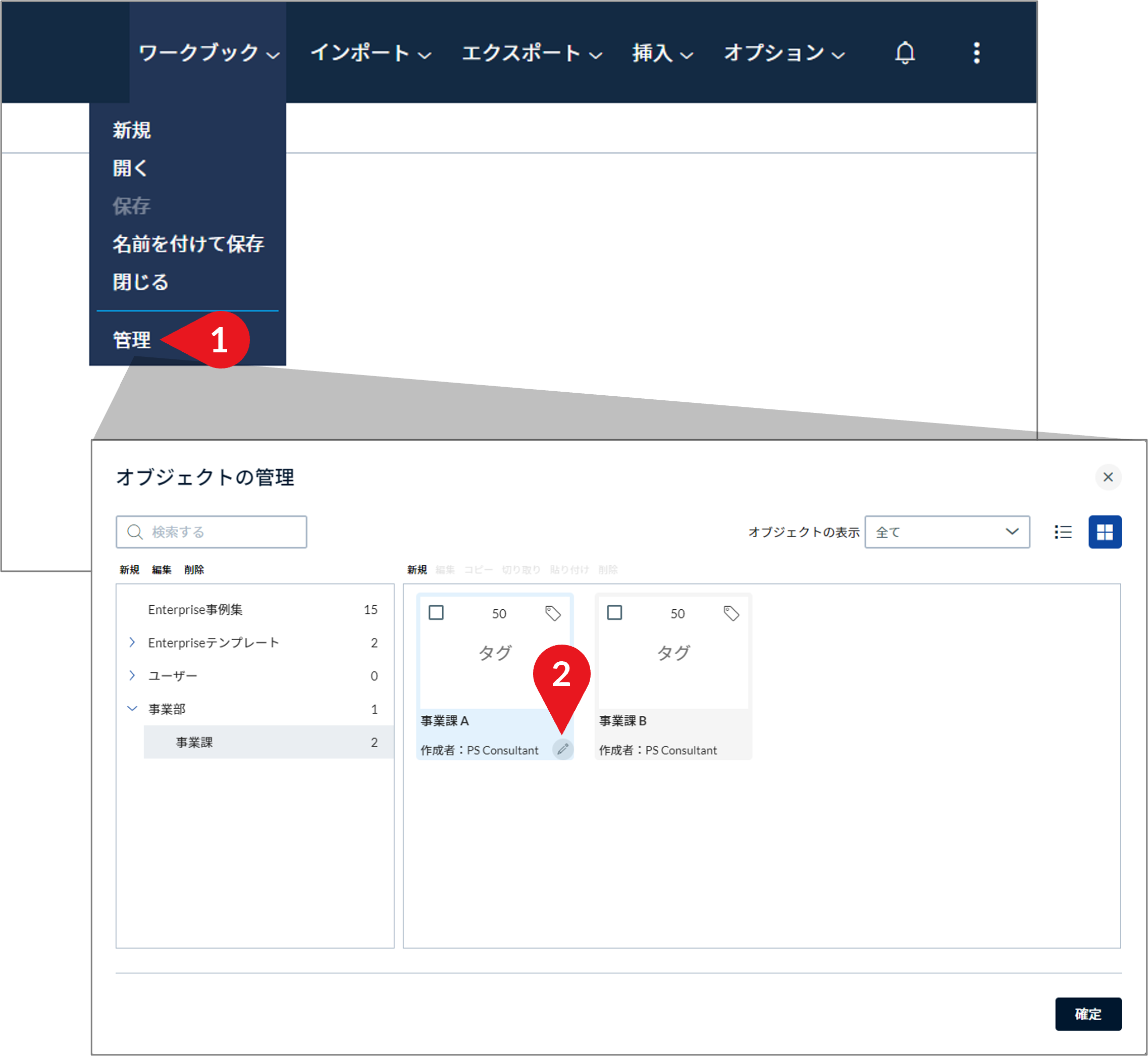 Diagram_Tagging_Organize and Share_4.png