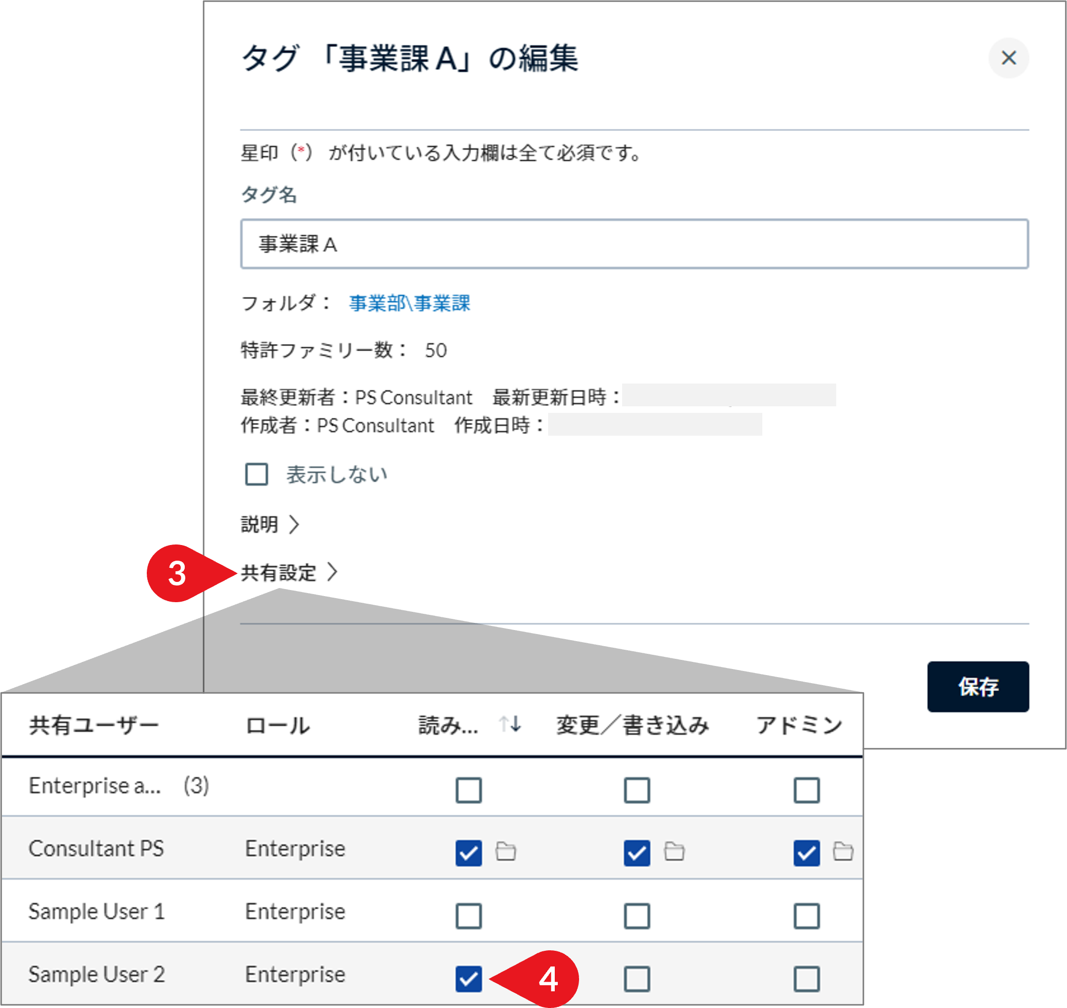 Diagram_Tagging_Organize and Share_5.png